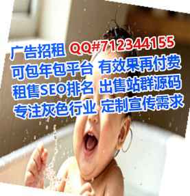 沂源代母民宿公司